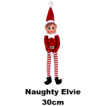 Christmas Naughty Elvie 30cm